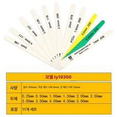 자동차 속도계 대체 저온 분석기 브레이크 측정 타이어, 세트 TY19350, 1개