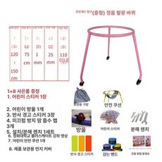 인라인스케이트 보조기 초보 트레이닝 롤러스케이트 보행기, 1개, 핑크 중형 무음 조명