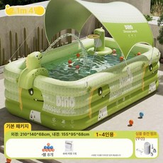 가정용 풀장 야외 마당 대형 에어 수영장 여름 물놀이 베란다, 1개, 차양막 2 1m 4칸 코어 + 플래시