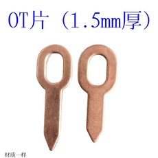 5pcs 차 덴트 오기 패널에 용접기 수리 풀러 세탁기 한 스트트 끌어 대 반지, B.두께1.5mmOT시트1팩에100매