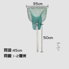 업소용 스텐 뜰채망 양식장 민물 좌대 낚시 그물 바다 뜰채 사각50cm, 50cm 평평 머리 큰 그물망