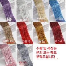 가림막 커튼 반짝이는 3mx3m 실버 칸막이 술, 3m x 12m 색상 메시지