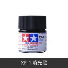 아크릴 페인트 플랫매트 색상, 1개, 1L, 13. XF-1