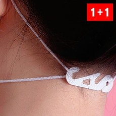 마스크 고리 귀 보호 S형 귀걸이 연장 목걸이 착용 실리콘