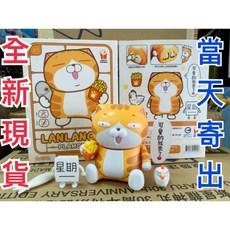 great sunway 可愛的我來了 白爛貓組裝模型 生日禮物 交換禮物 現貨, 1個