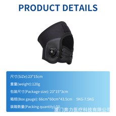 熱銷運動護膝男女通用固定髕骨帶保健護具現貨, 1個