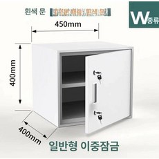 미니 서류 캐비넷 철제 관물함 락커 2단 사무용 행정실, 화이트 400 높이 더블락 2단