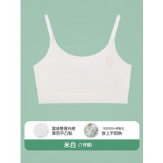 DFMEI 女童內衣一階段7-12歲發育期兒童網孔透氣防凸點女孩內穿小背心