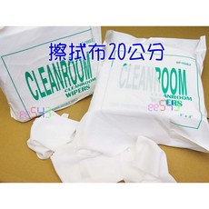 109無塵擦拭布150片 雷射裁切連續針織無塵布 適用Class1 10K無塵室擦拭, 1個