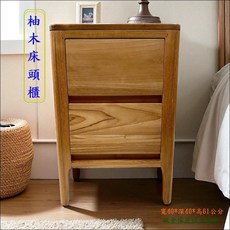 柚木床頭櫃 寬40公分 深40公分 高61公分, 棕色, 1件