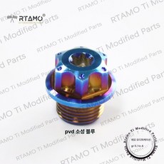 배기 산소 센서 격리 플러그 M12 M18 티타늄 합금 다색, M18 x 12L 1.5mm 번트블루, 1개, 1개입