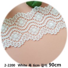 dklace 스판레이스 2-2200 레이스 2 color ( 6cm 1yd 5yd 10yd 기준 ), White, 1개