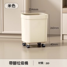 DIU 免彎腰家用高腳垃圾桶大容量移動帶輪客廳臥室廚房衛生間適用爆款, 1個, 如圖