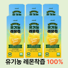 유기농 레몬즙 원액 100% 스페인산 레몬착즙 원액 스틱, 20ml, 84개