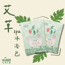 艾草之家 艾草SPA沐浴包 台灣製 清潔洗劑 沐浴保養, 1個, 5g/10包, 5g