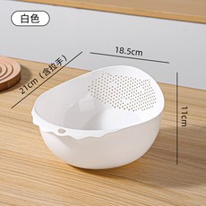 淘米瀝水籃 廚房洗米籃, 1個, 清洗瀝水收納【一步到位】,多功能【粉色】淘米瀝水籃