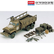 1/72 미군 2.5톤 카고 트럭 탱크 밀리터리 프라모델 아카데미과학 13402 (안전 포장 배송), 1개