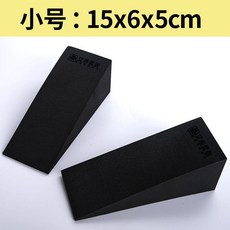 요가 블럭 필라테스 소도구 블록 벽돌 스트레칭 보드 웨지 폼 홈트레이닝 발판, 블랙 소형 15x6x5cm