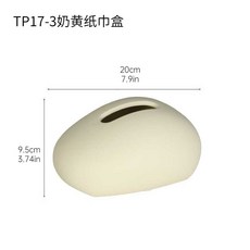 黑白色陶瓷面紙盒, TP173奶黃紙巾盒