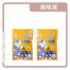 DuoMaoMao 沛點炭強效除臭粒 寵物清潔用品, 1個
