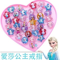兒童可調節戒指 兒童卡通小戒指 六一冰雪奇緣新款兒童戒指環卡通小女孩愛莎公主首飾水晶寶石鉆石戒指玩具