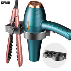 DFMEI 吹風機捲髮棒收納架，浴室壁掛式置物架, 直髮+吹風機組合架(槍灰):參考詳情, 1個