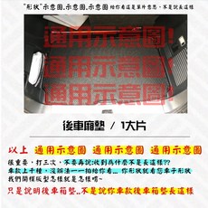 fit 腳踏墊 四代 21年後 鑽石紋 車用地墊 台製, 【後車廂 墊】 /(1片)/ 無椅背墊,【油電】 / 21年9月後 FIT4代