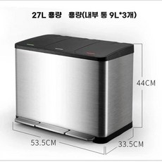 대형쓰레기통 스텐 분리수거함 펜션 공원 수거함 대용량, I. 27L 트리플 배럴