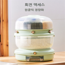 잡곡통 시리얼통 TSJ 원형 분할 7칸 쌀 잡곡 보관통 밀폐용기, 녹색, 1개