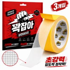 꽉잡아 자국없는 초강력 양면 테이프 30mm X 5m, 3개, 투명