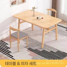심플한식탁의자세트 우드 미니멀한 4인용 소형 테이블 휴게실 가정용 업소용, a. 테이블 1+의자 2 세트