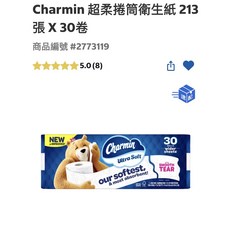 Charmin 超柔捲筒衛生紙 213張 X 30卷, 30個, 每張兩層，每張 長 11.4公分 X 寬 10.6公分cm