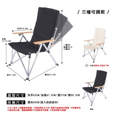 鋁合金牛津布戶外椅 大川椅 高背可調折疊露營椅 休閒沙灘椅, 1個, 米色
