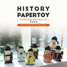 [죽림칠현]오세제 이인로 조통 이담지 함순 황보항 임춘 7종set_한국을빛낸100명의위인들7탄, 1개