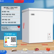 가정용 업소용 냉동고 자취방 다용도 김냉, 기본 모델명/품번, 146 두꺼운