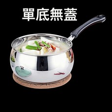 DFMEI 特厚不鏽鋼小奶鍋寶寶嬰兒輔食煮麪泡麪熱奶牛奶家用加厚煮奶湯鍋, 1個, 【加厚】防燙柄+單底(無蓋), 16cm