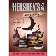 Hershey's 好時 100% 純可可粉 226g/罐 效期2027/9 453g/罐, 1個, 好時可可粉 226g小(最多12罐)