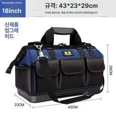 바퀴달린 이동식 공구가방 캐리어 공구함 경량 작업가방 노란색 소형