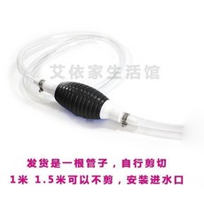 抽油神器菜吸油裝 簡易自動吸式 食用級, 1個, 抽油氣囊+1.5米軟管+卡扣