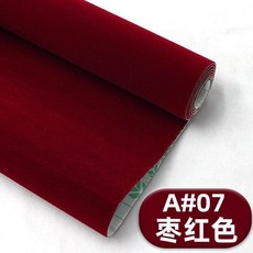 加厚自粘植絨布 拍攝背景 珠寶抽屜墊, 棗紅色, jhx寬1.48*0.5米, 1個