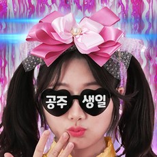 해피포엠 인간화환 머리띠