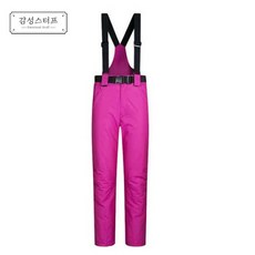 SUB22 여자 스키바지 방한 패딩 스키복 하의