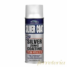 페레테 실버 징크 코팅 420ml 실버징크코트 실버코트 아연도금제