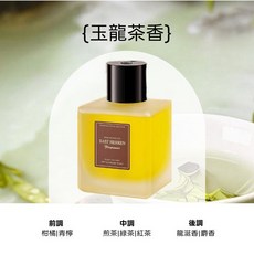 EAST HERBEN 香氛機補充液 500mL - 繁櫻大道, 1個, 自動噴香機【玉龍茶香】禮盒款