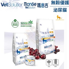 Monge 瑪恩吉 VetSolution 無穀優護處方貓糧 1.5kg 磷酸銨鎂結石配方 貓咪餐盒, 1個, 1.5kg泌尿道及草酸鈣貓飼料