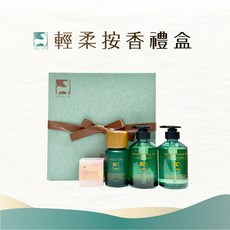 薑心比心 輕柔按香禮盒 (台灣製), 1個