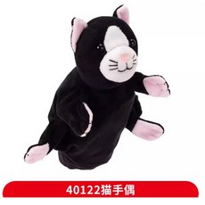 곤충 봉제 손인형 세트 무당벌레 꿀벌 잠자리 거미 아동 선물 9_40122 고양이 손 인형, 1개, 1개