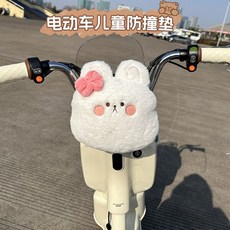 機車龍頭防撞 機車防撞墊 摩托車防撞墊 前方防止撞頭 機車防撞墊 防撞枕 兒童專用 加大加厚防撞墊 小孩防撞 機車防撞枕, 蝴蝶結小兔【鬆緊帶有卡扣】, 1個