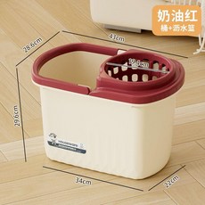 特厚長方形塑料拖把桶 奶油紅 桶+籃, 1個, 新款上市商超品質加厚加寬 ,奶油白 單桶, 奶油白