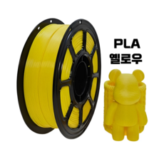 올리민 PLA 필라멘트 3D프린터 FILAMENT 1kg 1.75mm, 옐로우